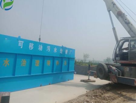 點擊查看詳細信息<br>標題：一體化污水處理設備定制廠家 閱讀次數：2858